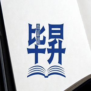 APP，小程序个性化定制